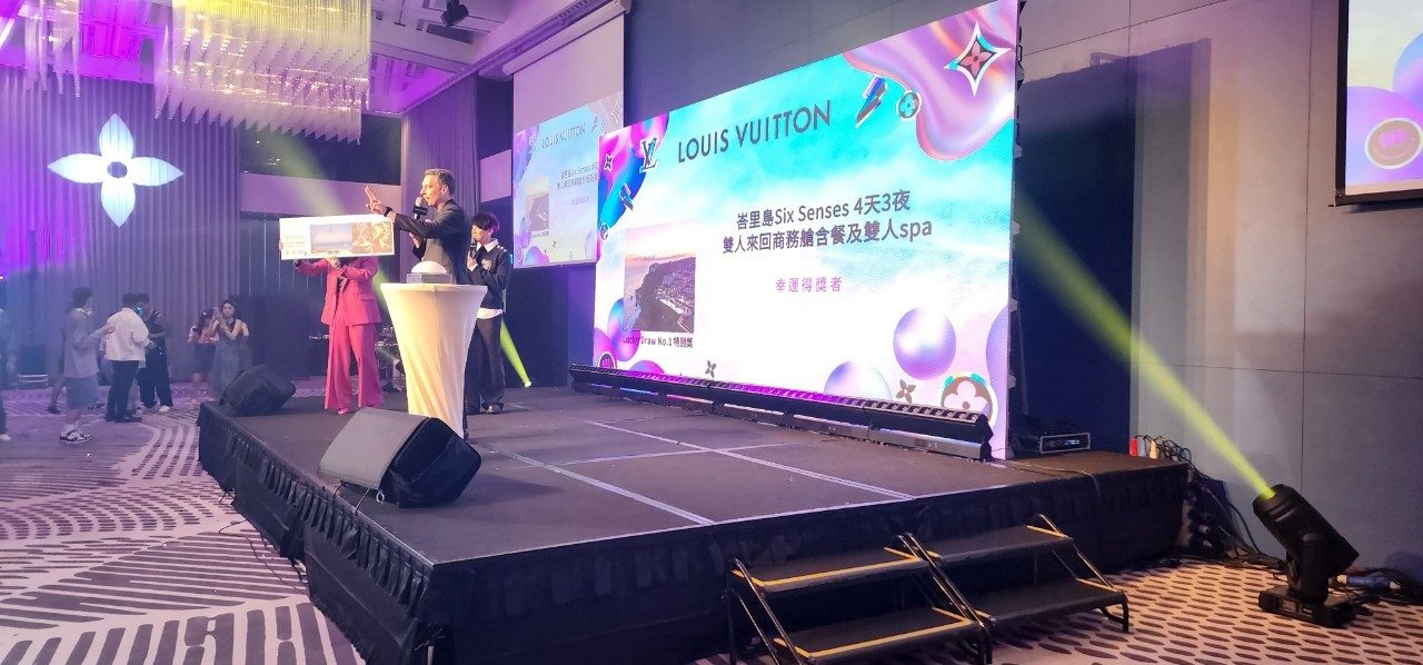 藍訊科技執行 精品頂尖時尚品牌2024 Annual Dinner 400人線上自行報到+客製化抽獎