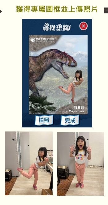 藍訊科技開發「博物館導覽科技-多媒體互動展演教育系統」Web闖關遊戲 QRCode互動設計