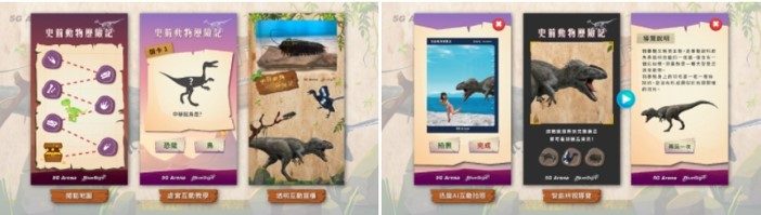 取代傳統展示櫃-【透明顯示器 互動展櫃】博物館展覽館應用