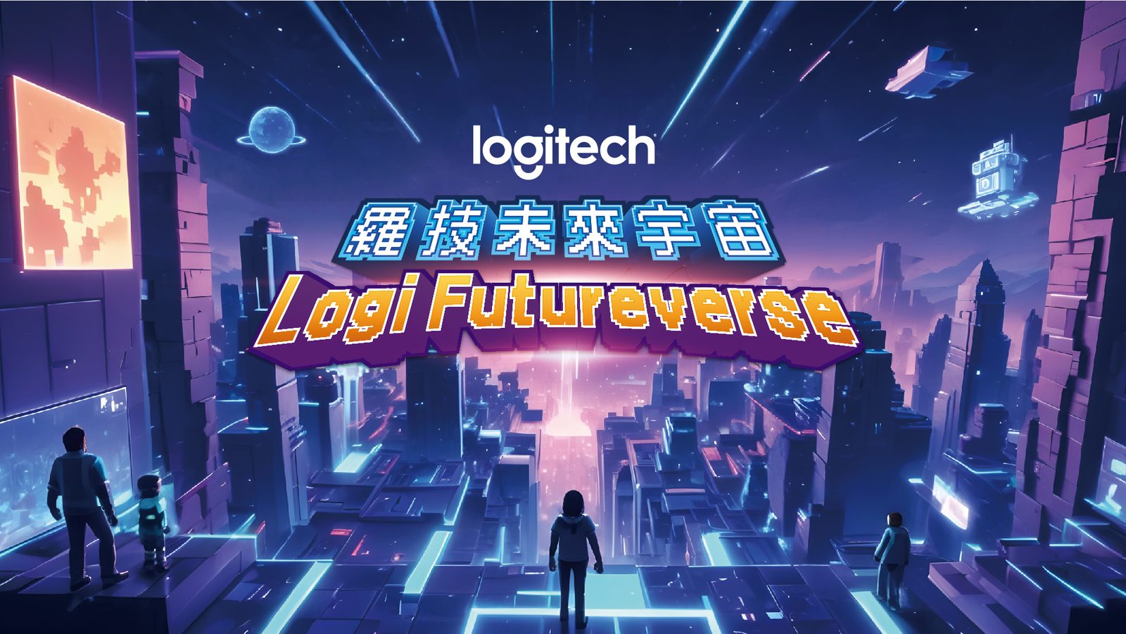 藍訊科技執行企業奧運盛會700人線上自行報到+桌次查詢+客製化抽獎/無線抽獎按鈕+得獎查詢系統
