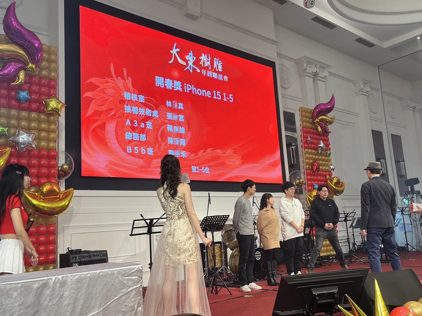 藍訊科技執行2024大東樹脂年終聯誼會 員工線上自行報到+客製化抽獎系統+無線抽獎按鈕
