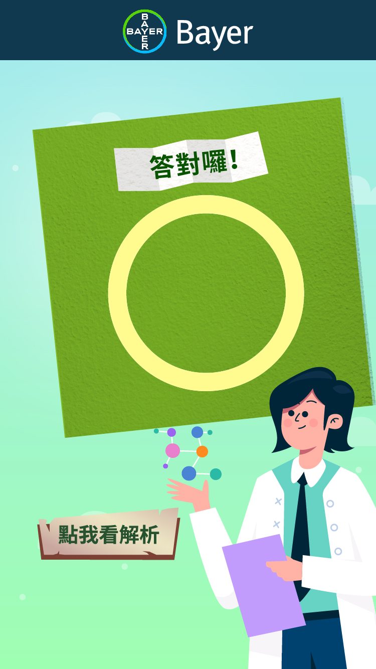 藍訊科技執行 台灣拜耳35周年  VR360全景互動時間牆 線上虛擬導覽+手機QRCode闖關互動 實境解謎+智慧去背互動拍照