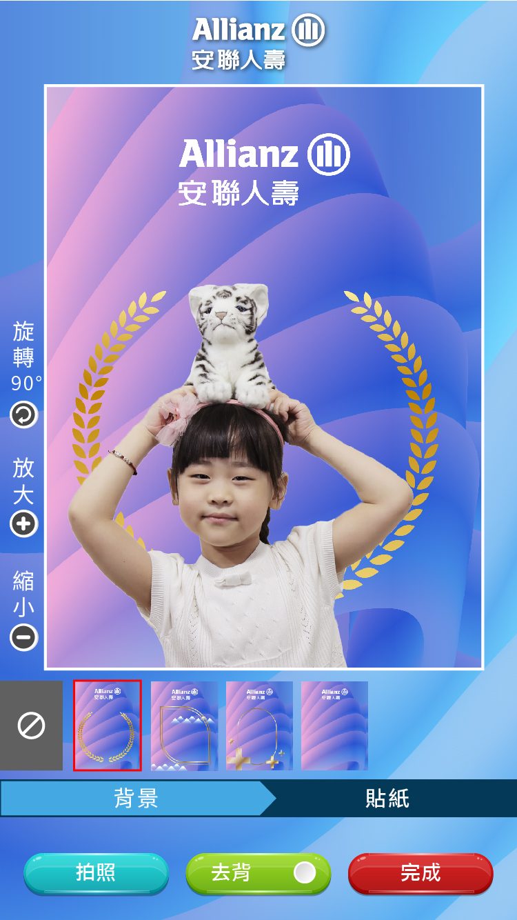 藍訊科技執行安聯人壽-2023群英表揚大會_互動拍照留言卡片 即時上傳大螢幕輪播(互動留言牆)+蒙太奇拼圖牆 &快拍印_即拍即印，創造與眾不同的活動體驗！