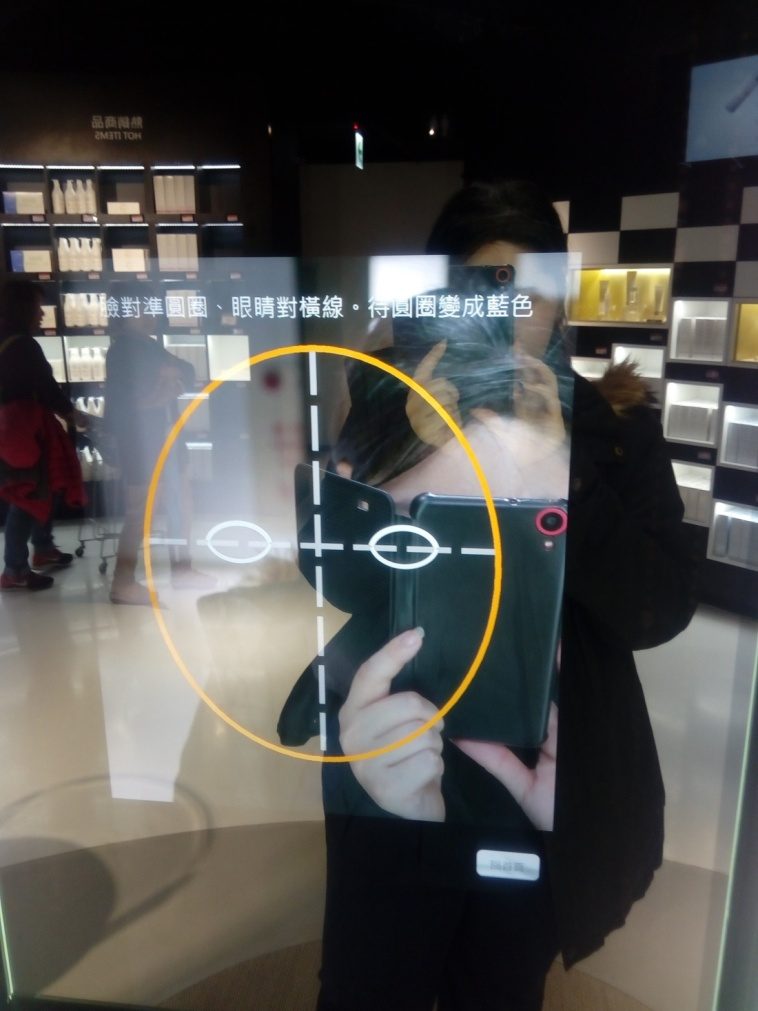 藍訊科技 Smart Mirror 21.5吋鏡面觸控互動螢幕 數位魔鏡 智慧鏡 智慧家用 試妝模擬 化妝魔鏡