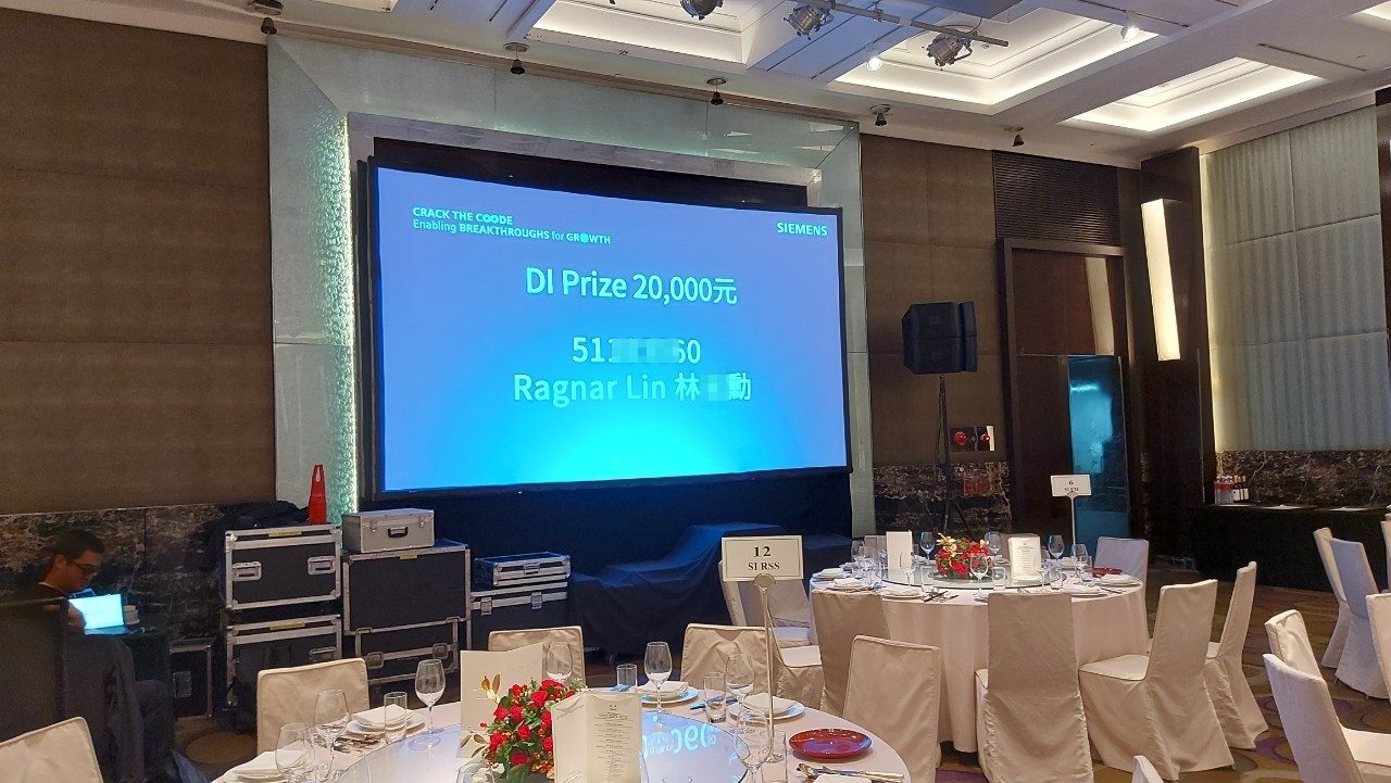 藍訊科技執行 西門子2023年終尾牙QRCode報到&抽獎系統
