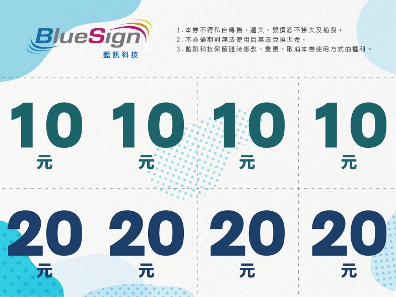 電子化點數支付系統，環保無紙化，便利電子園遊券
