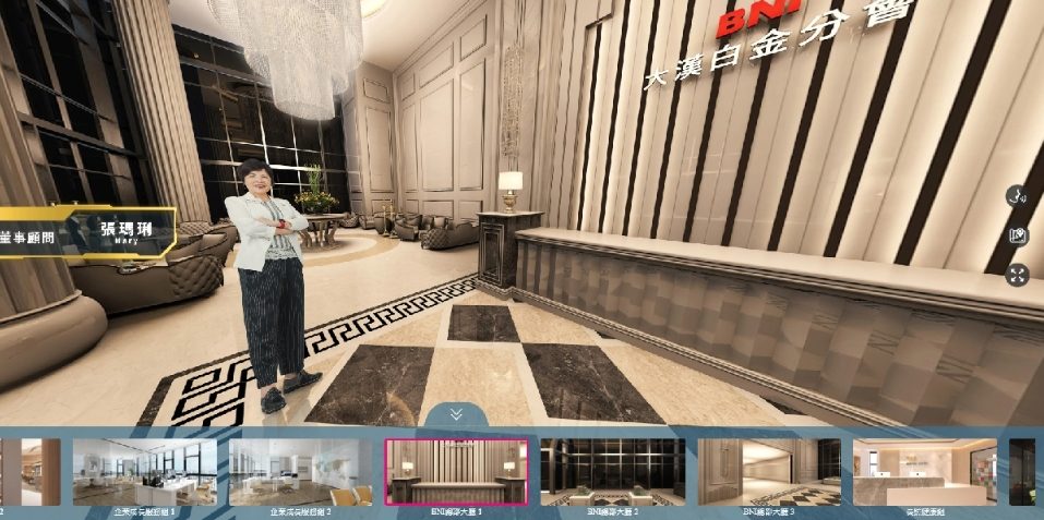 藍訊科技執行 BNI大漢白金分會 3D建模虛擬展間 語音自動導覽