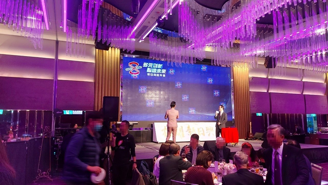 藍訊科技執行 新日興2023年終尾牙 線上自行報到+客製化抽獎系統+馬賽克抽獎過場動畫+抽獎按鈕+得獎查詢系統