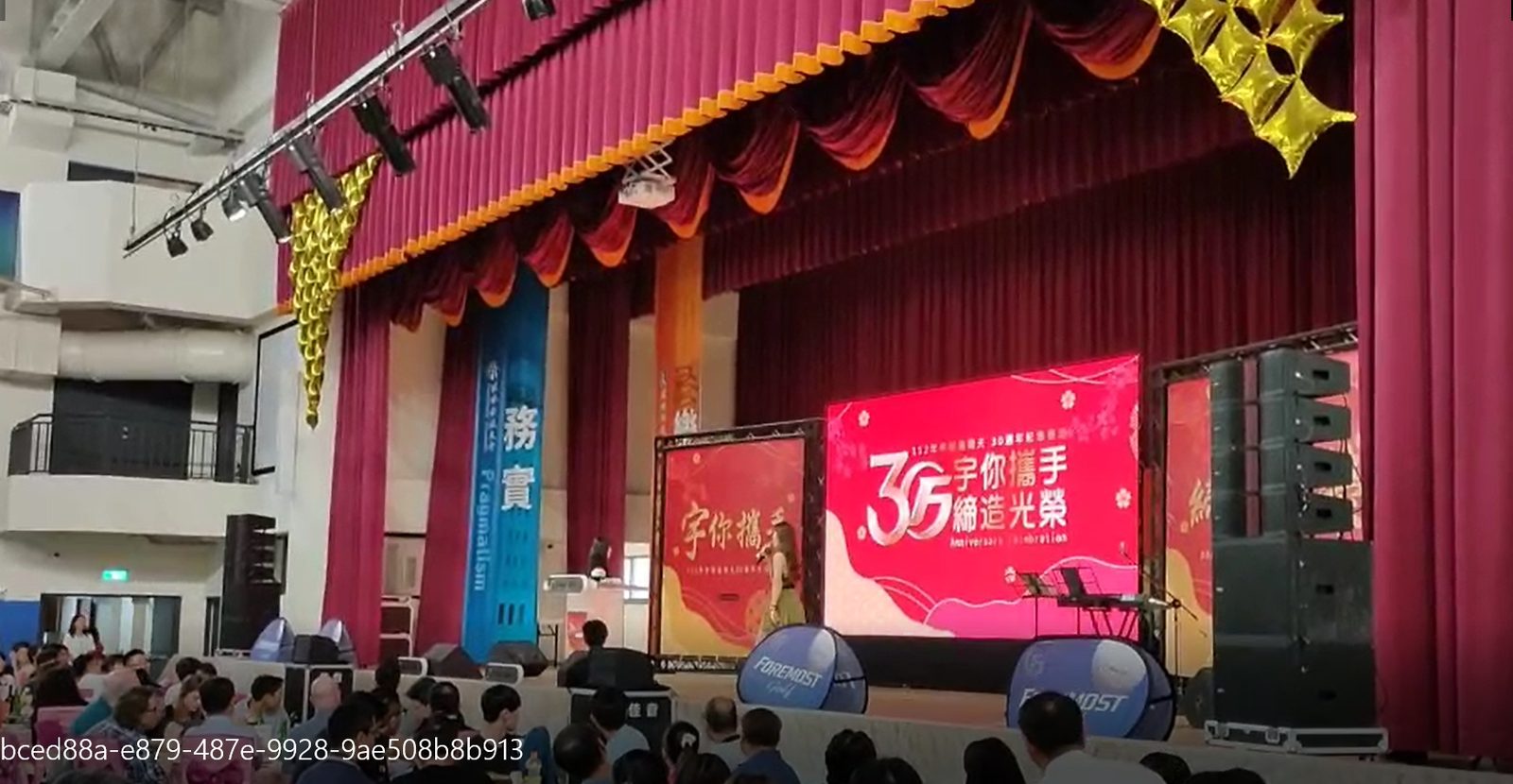 宇榮高爾夫30週年紀念春酒(由活動方自行操作藍訊抽獎系統) / 線上自行報到 & 查獎系統 & 桌次查詢