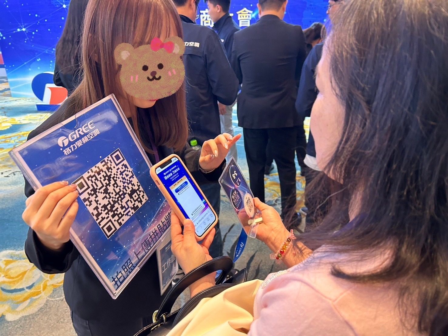 藍訊科技執行 格力變頻空調2025經銷商大會600人QRCode報到系統+迎賓互動拍照上傳大螢幕輪播 同步抽獎資格+客製化抽獎畫面