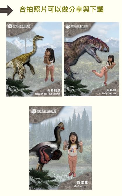 藍訊科技開發「博物館導覽科技-多媒體互動展演教育系統」Web闖關遊戲 QRCode互動設計