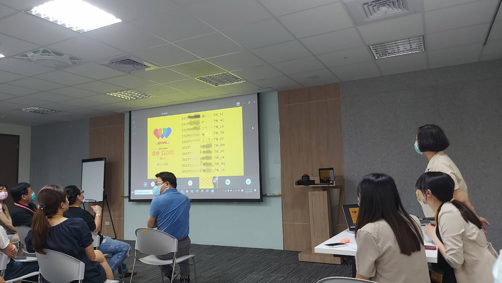 藍訊科技執行 DHL 2022線上直播抽獎&馬賽克過場動畫 客製抽獎 ZOOM即時直播抽獎