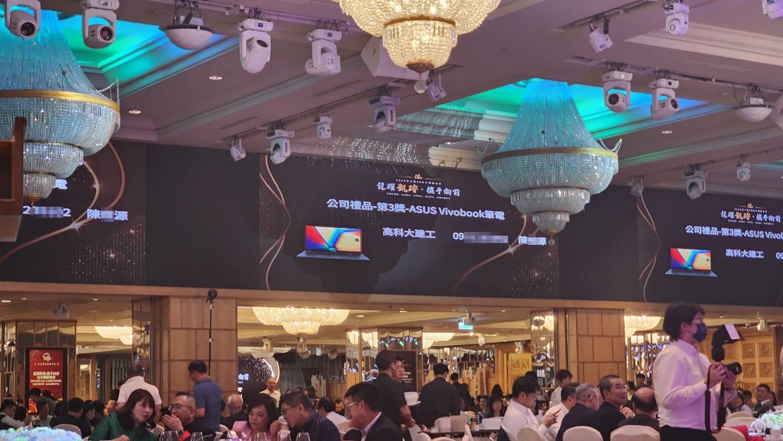 藍訊科技執行 凱璿2024尾牙暨20週年聯歡晚宴 線上自行報到+桌次查詢+客製化抽獎+得獎查詢系統+抽獎按鈕