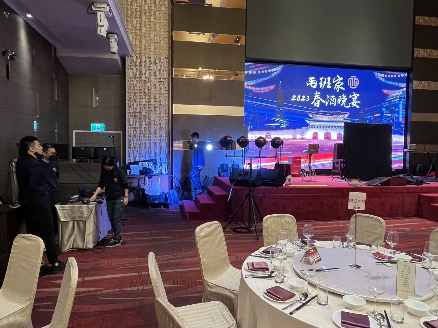 藍訊科技執行兩班家餐飲 2023春酒晚宴QRCode報到抽獎 / QRCode簡訊發送 / 桌次查詢  / 得獎查詢系統
