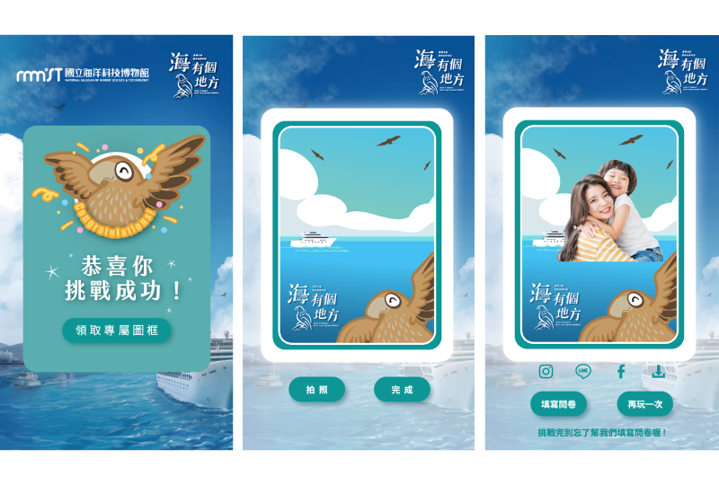 藍訊科技 智慧去背系統整合開發_ QRCode多媒體拍貼互動系統