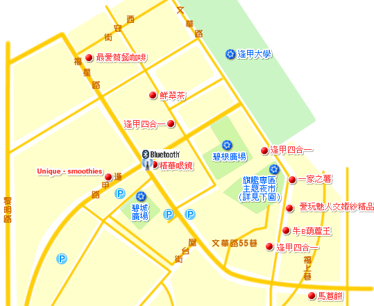 全台灣最大夜市：逢甲夜市,可用藍芽手機收到在地資訊