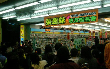 藍訊科技—藍芽多媒體廣告系統應用地點—唱片行
