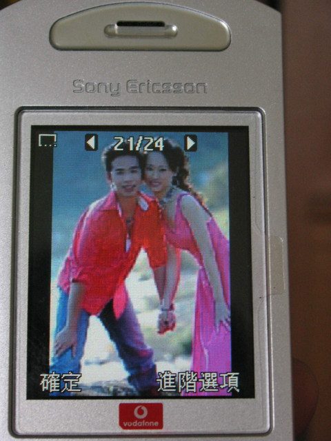 藍訊科技--婚禮藍芽電子謝卡省紙時髦 【蘋果日報2008年2月4號報導】