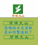 使用藍芽簡訊廣告讓消費者的手機，有連鎖餐飲的外送專線、電子折價券、最新商品介紹