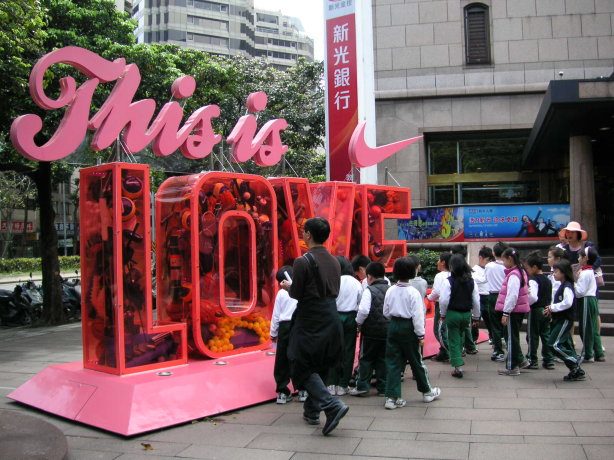 Nike在誠品敦南店第二波強打藍牙簡訊多媒體廣告下載：妹妹之Fall_in_LOVE連載漫畫