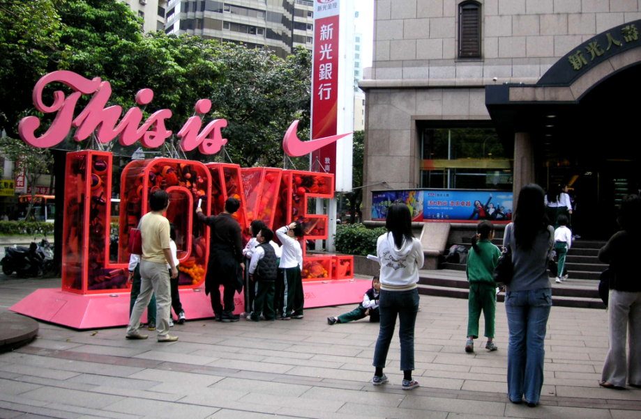 Nike創造行銷新話題：藍訊科技在誠品敦南店廣場發送Nike Women 藍芽動畫