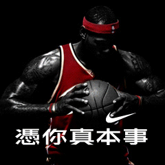 Nike在台北信義威秀影城做藍芽行銷,提供免費之藍芽簡訊下載:NBA LBJ桌布下載