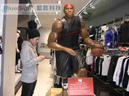 Nike 於高雄新堀江商圈"一亨運動用品"放送 LBJ藍芽桌布簡訊