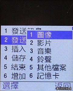 手機也能傳免費的藍牙簡訊，打屁、聊天、傳檔，樣樣通！！
