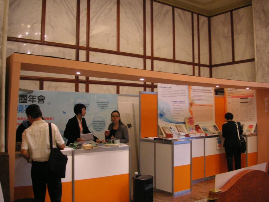 藍訊科技/ 全國商圈年會 精彩剪輯(2009/ 11 / 9~11)
