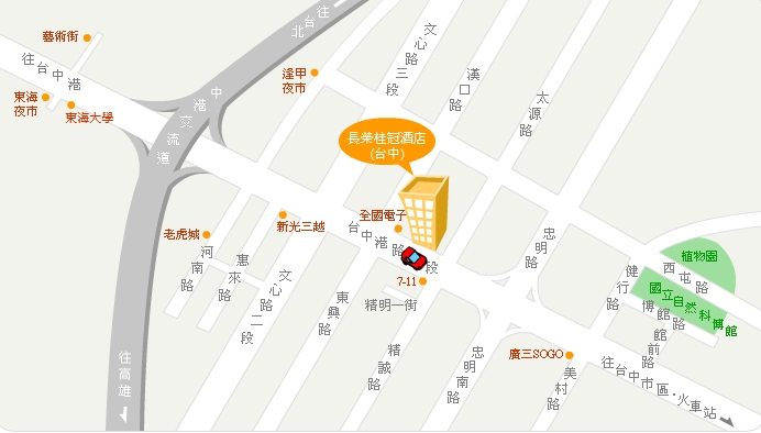 藍訊科技參展資訊： 全國商圈年會(台中長榮桂冠) (11/9 (一) ?11/11(三))