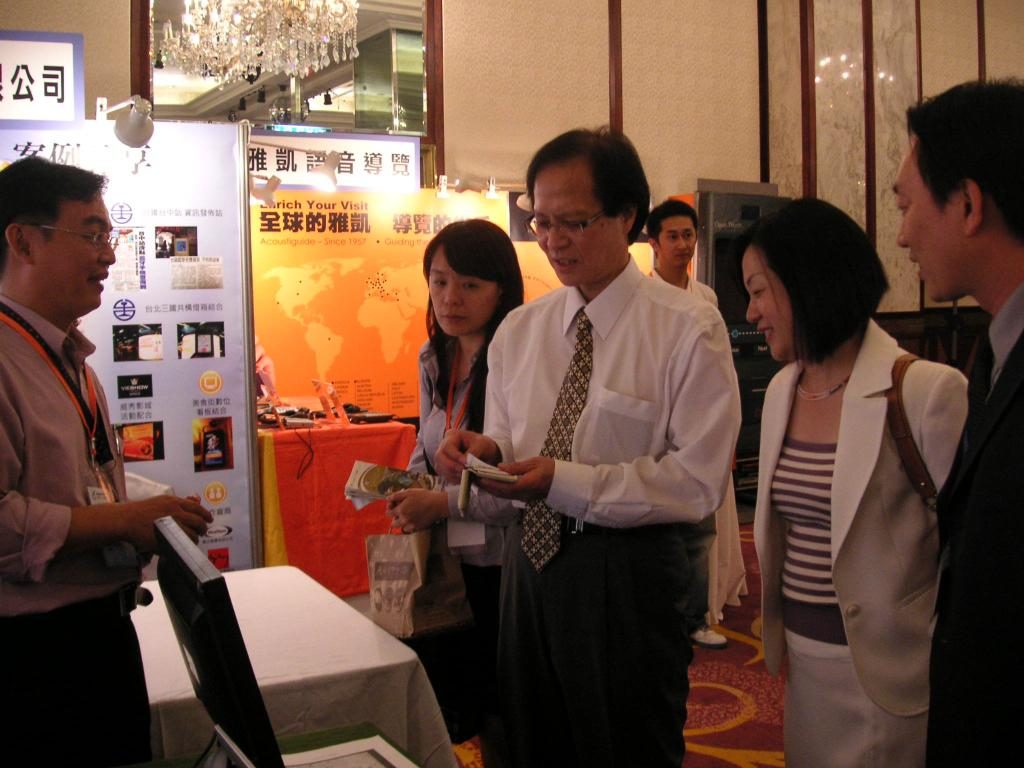 藍訊科技/ 全國商圈年會 精彩剪輯(2009/ 11 / 9~11)