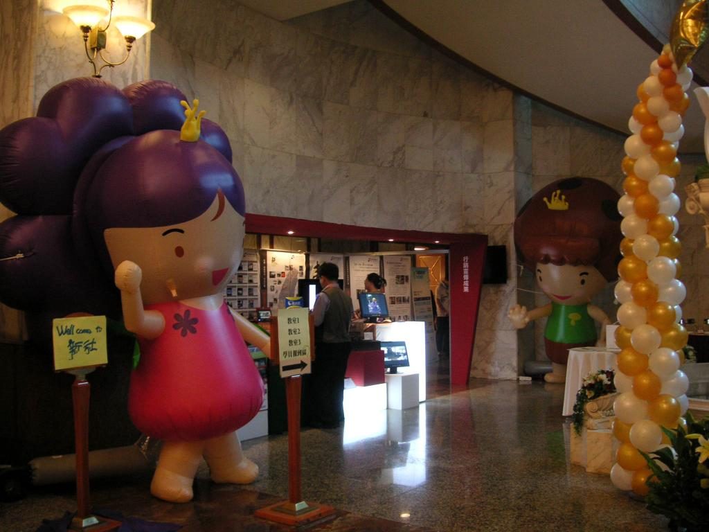 藍訊科技/ 全國商圈年會 精彩剪輯(2009/ 11 / 9~11)