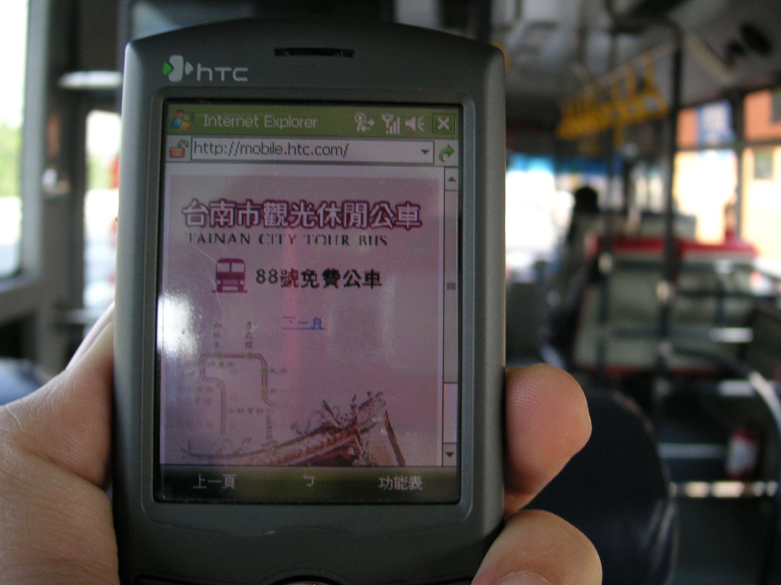 GPS智慧型觀光休閒公車 車載WiFi行動裝置 ＆ 電子看板 播放系統