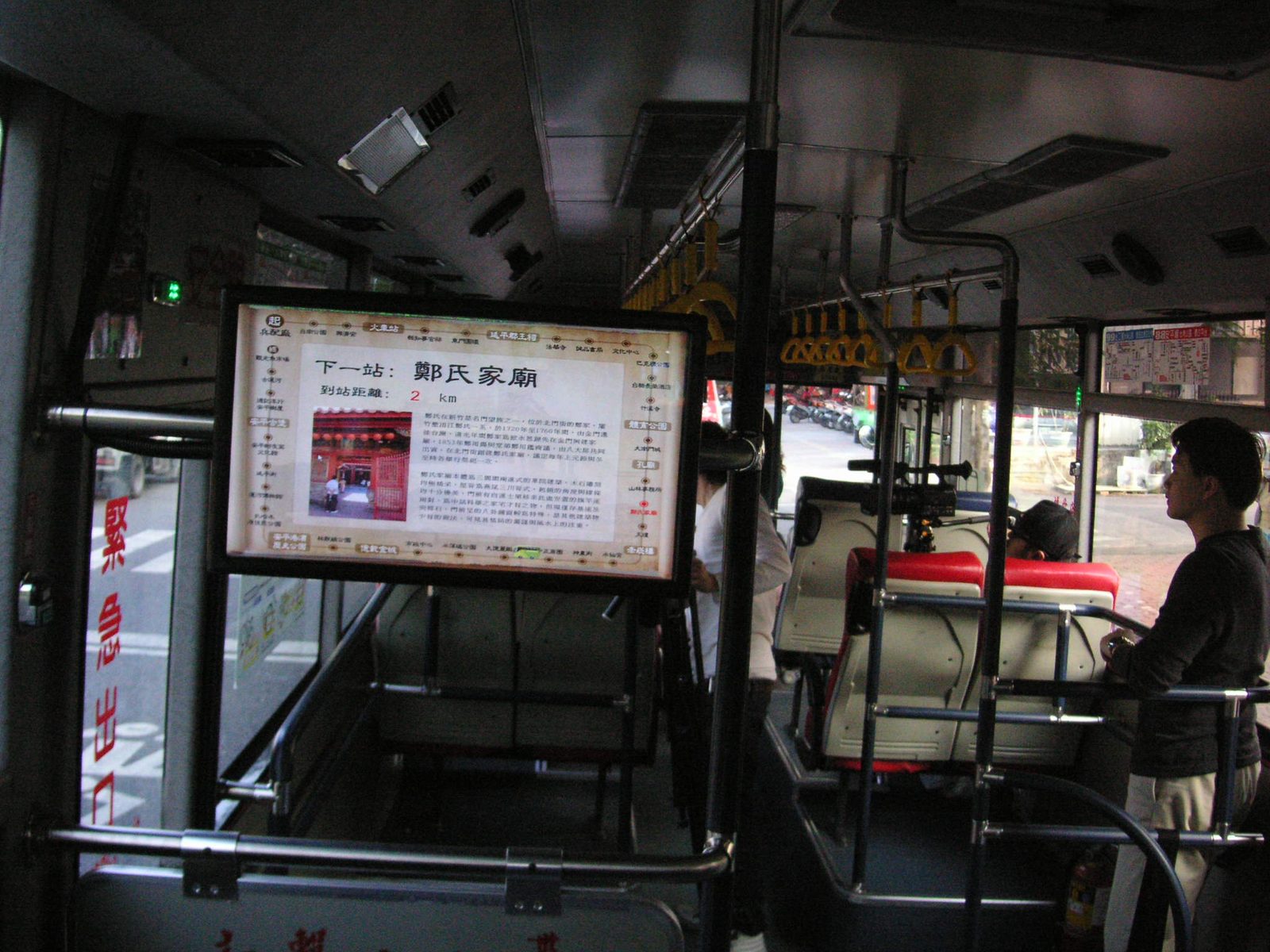 GPS智慧型觀光休閒公車 車載WiFi行動裝置 ＆ 電子看板 播放系統