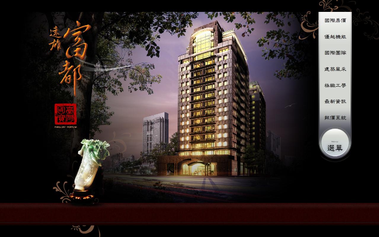 藍訊科技設計 - 觸控互動導覽解說應用(旅遊、建築、產品解說)