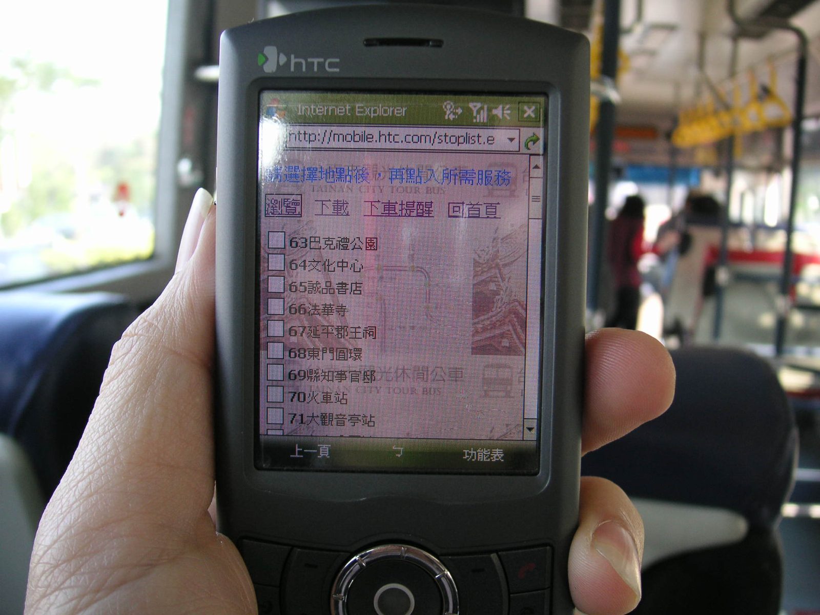 GPS智慧型觀光休閒公車 車載WiFi行動裝置 ＆ 電子看板 播放系統
