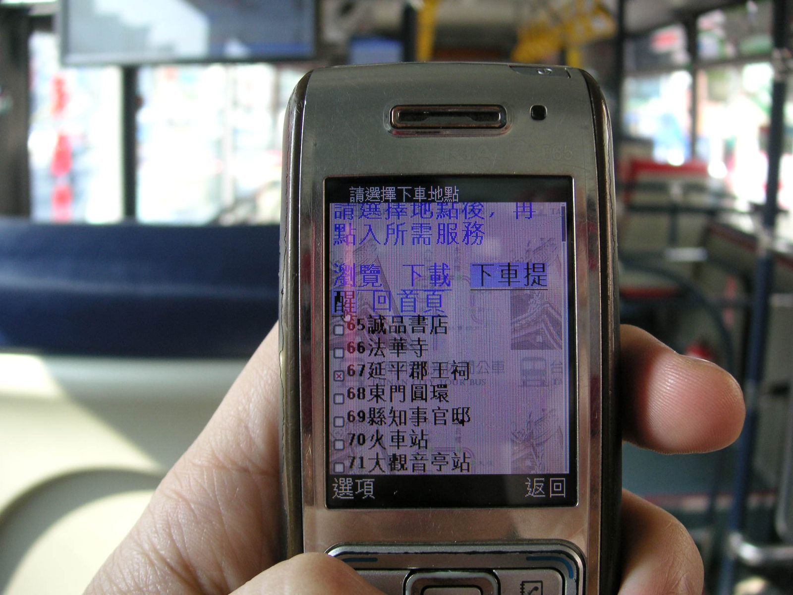 GPS智慧型觀光休閒公車 車載WiFi行動裝置 ＆ 電子看板 播放系統