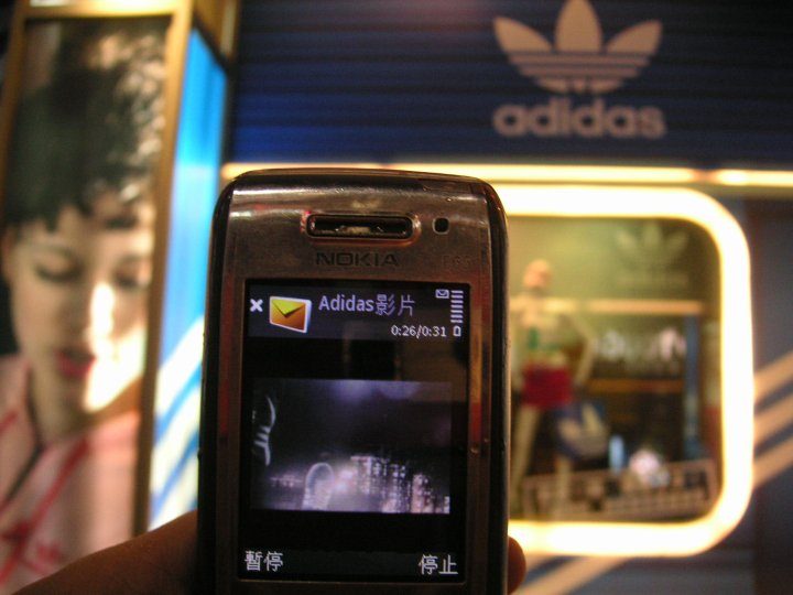 adidas 藍芽一開、優惠上手 (西門町 誠品116) (時間：2010/04/01?30)