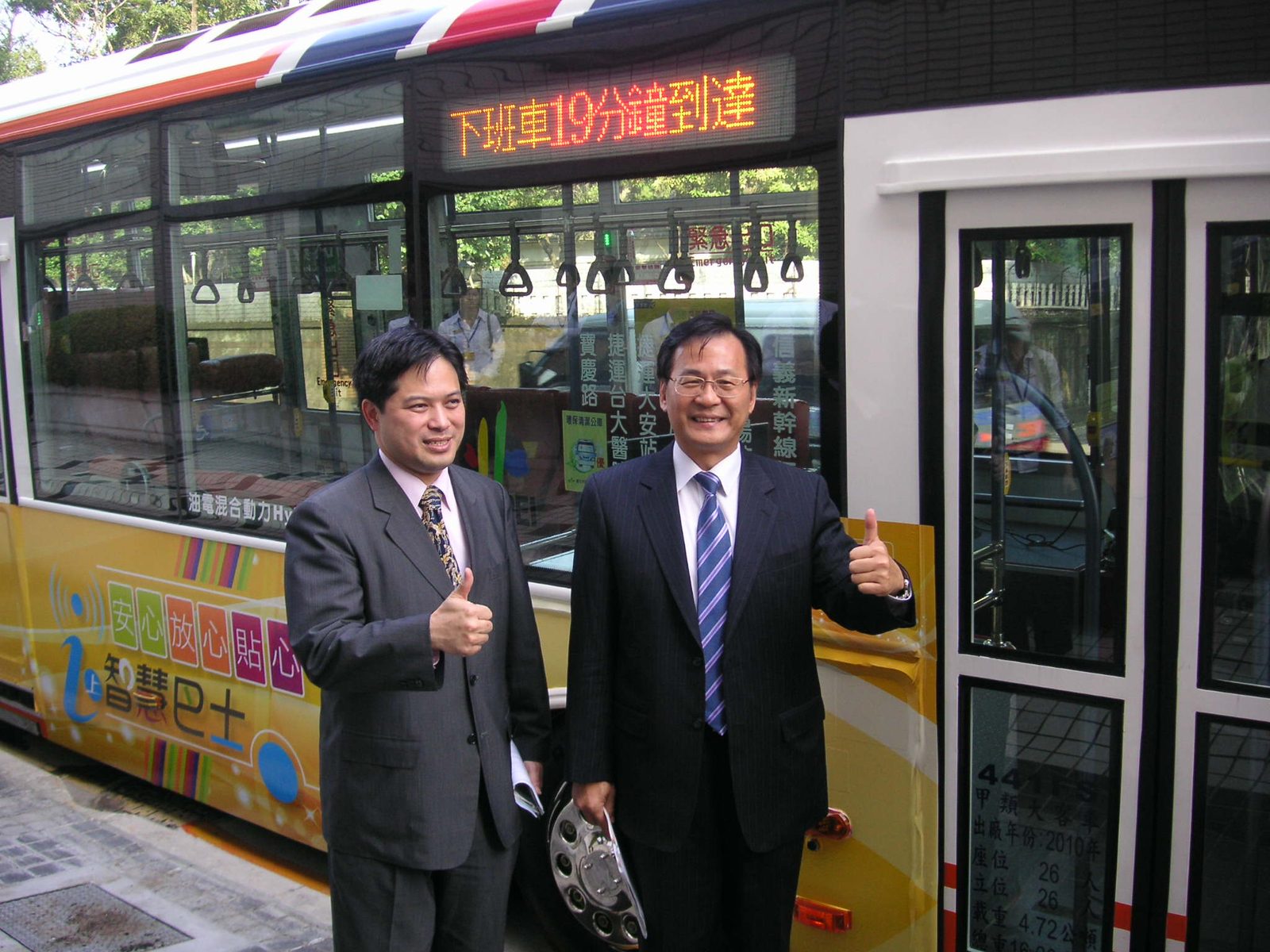 車載聯盟推動智慧巴士系統