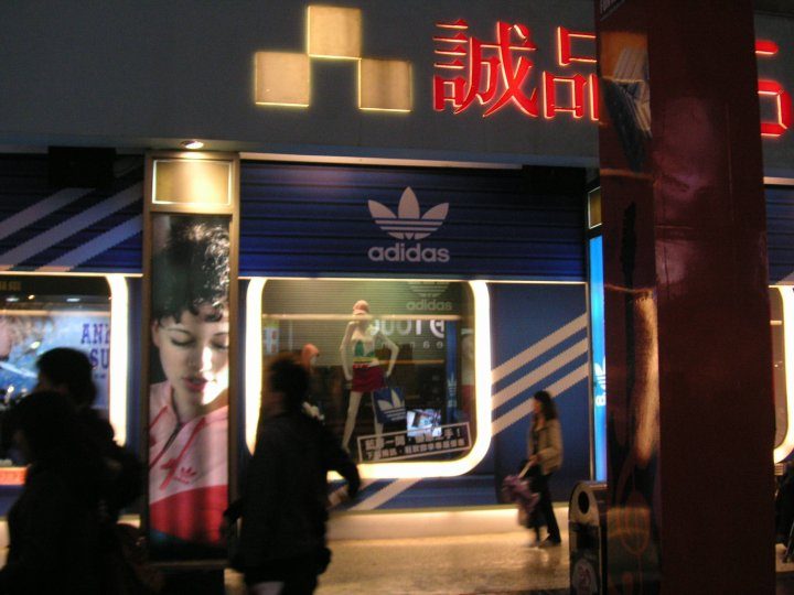 adidas 藍芽一開、優惠上手 (西門町 誠品116) (時間：2010/04/01?30)