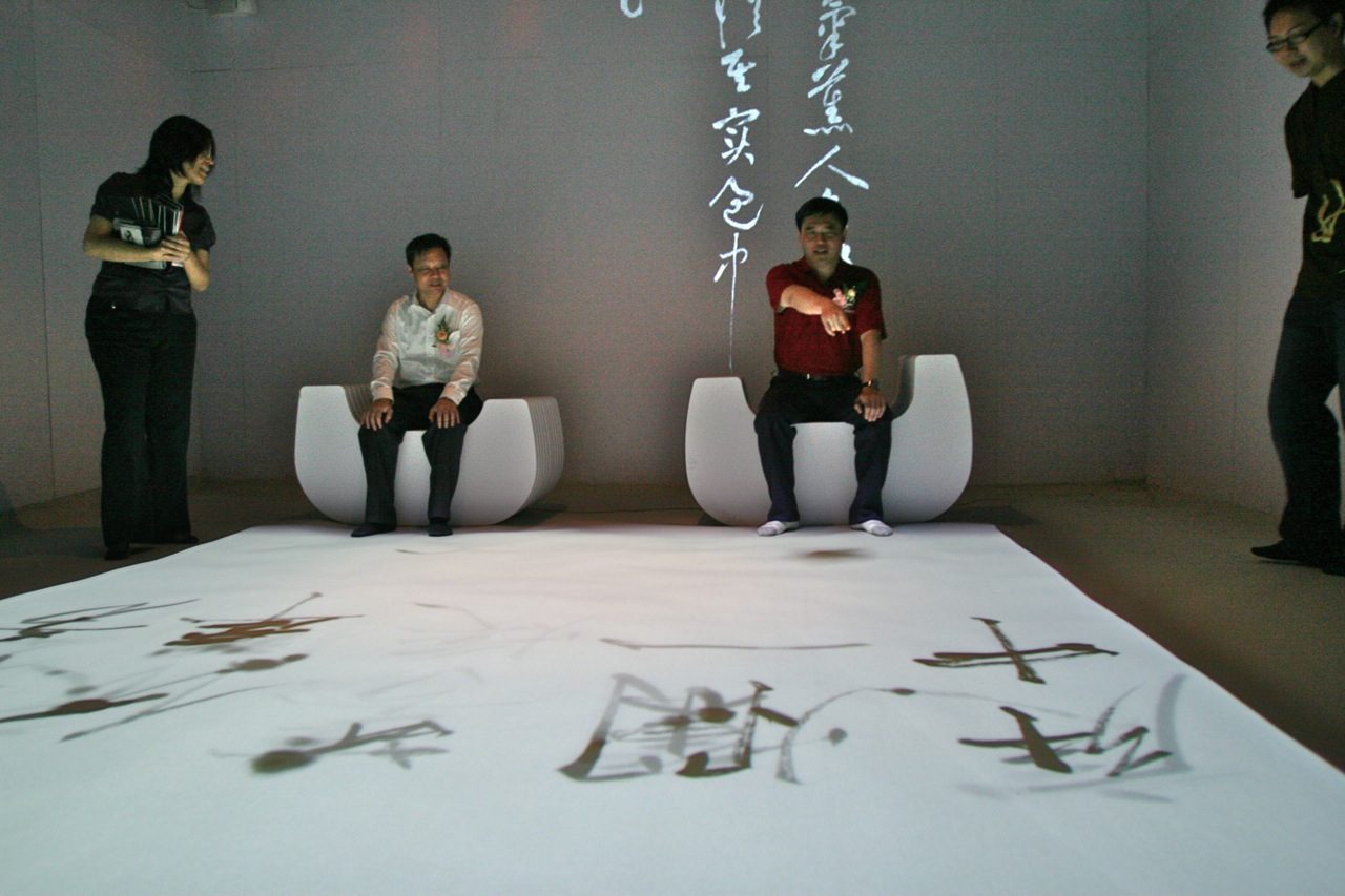 2010台北上海雙城文化創意產業博覽會、藍訊科技-藍芽廣告於現場發送邀請函