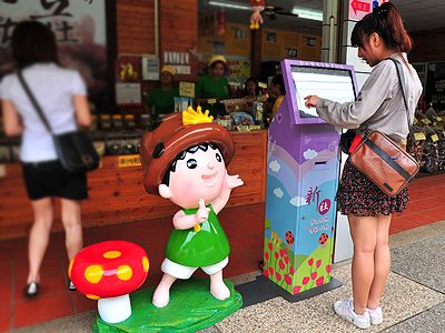 藍訊科技 開發 新社花海愛大頭軟體 應用於新社KIOSK觸控導覽機上