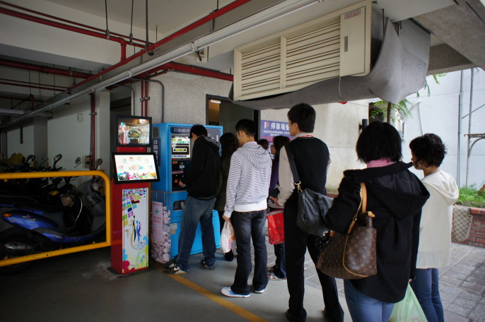 藍訊科技協助建置 中壢-中平商圈 導覽系統 KIOSK