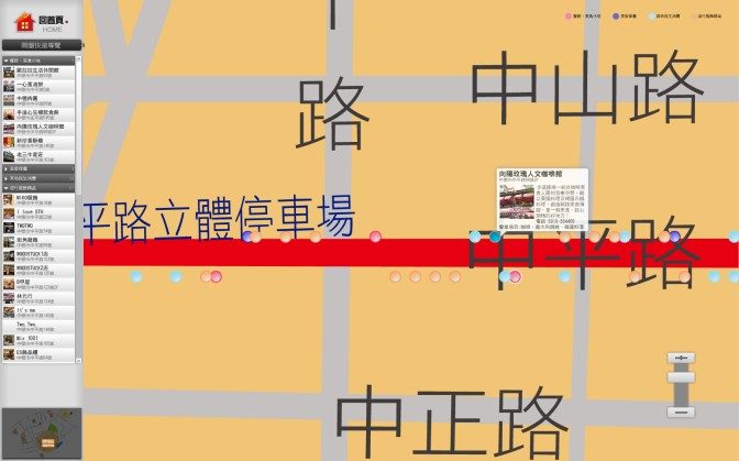 藍訊科技協助建置 中壢-中平商圈 導覽系統 KIOSK