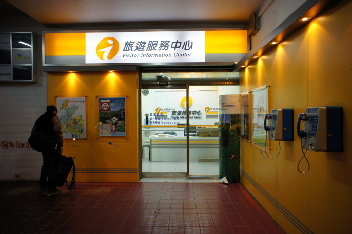藍訊科技協助建置 中壢-中平商圈 導覽系統 KIOSK