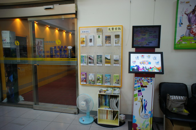 藍訊科技協助建置 中壢-中平商圈 導覽系統 KIOSK