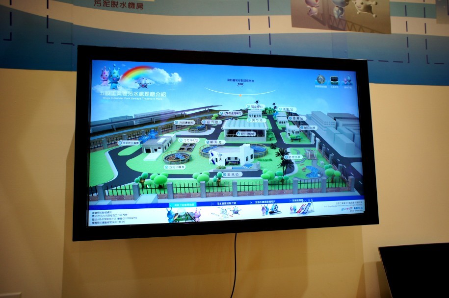 藍訊科技 負責執行 五股汙水處理廠-展覽館 觸控導覽與互動式教學系統內容建置