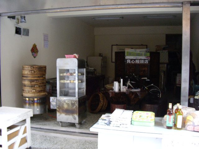 藍訊科技 執行『坪林商圈老街改造計畫』店家門面改善工程