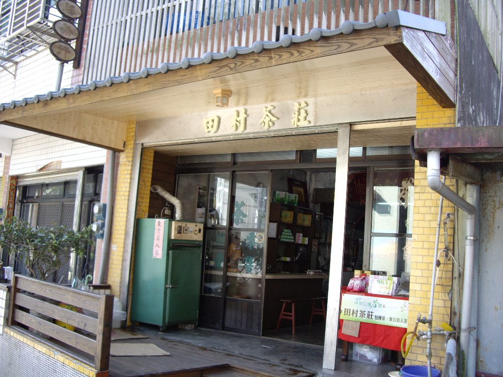藍訊科技 執行『坪林商圈老街改造計畫』店家門面改善工程