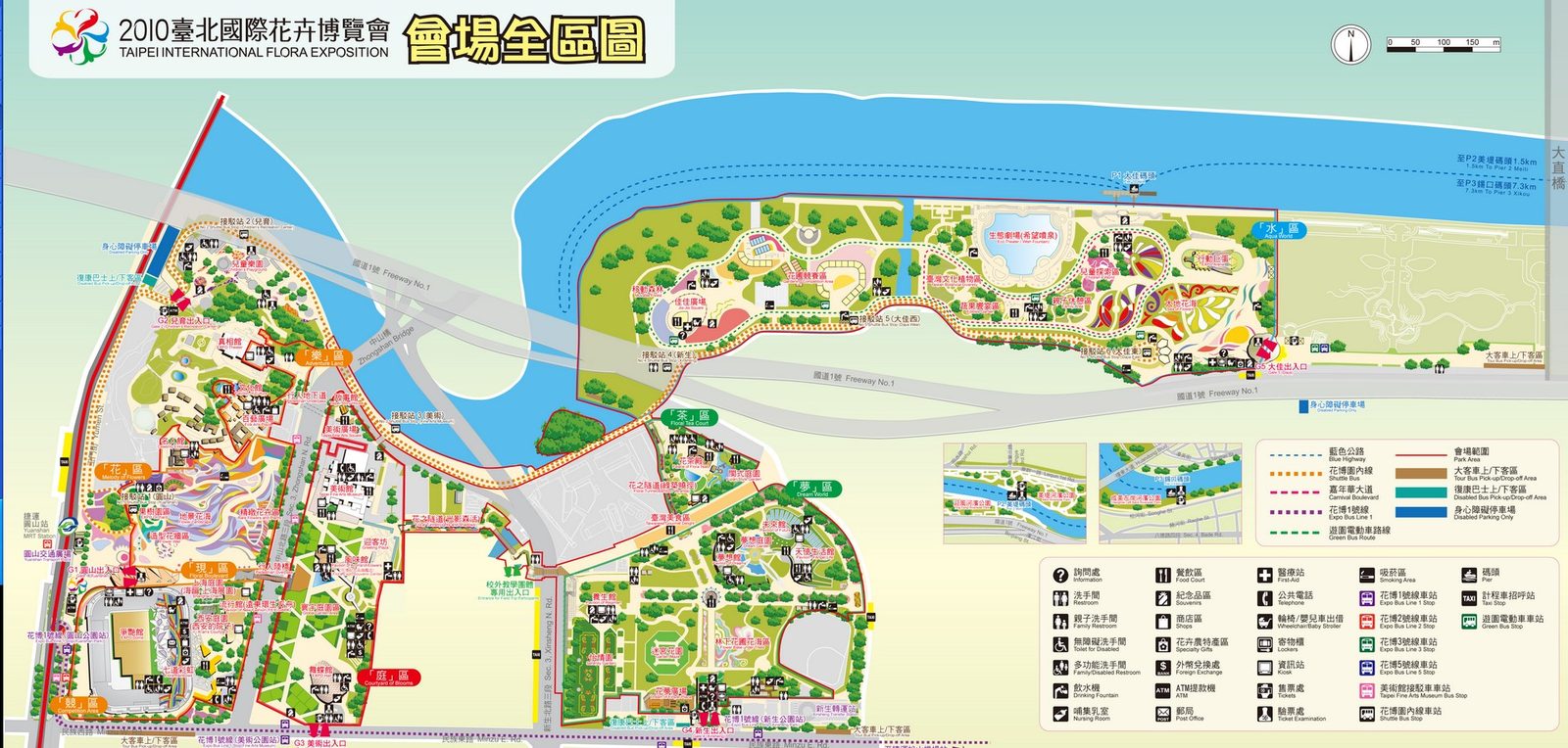 藍訊科技 花博不缺席，製作『手繪風格的 花博電子導覽地圖』